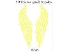 ������ ������ - 187.50 ���.