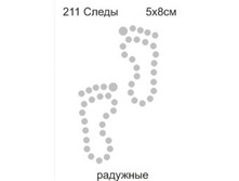 ������� - 11.25 ���.