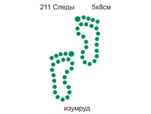 ������ - 11.25 ���.