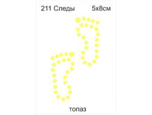 ������ - 11.25 ���.