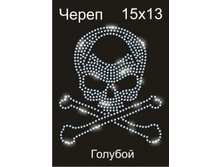 ����� ������� - 82.50 ���.