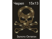 ����� ������ - 82.50 ���.