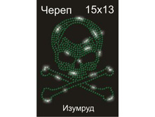 ����� ������� - 82.50 ���.