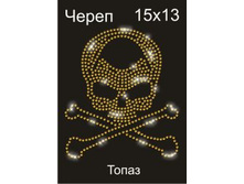 ����� ����� - 82.50 ���.