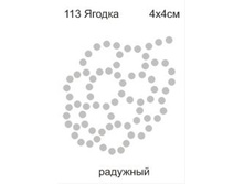 ������ �� - 11.25 ���.