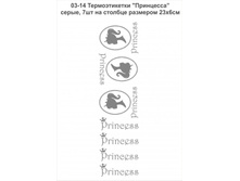 03-14  - 22,50���