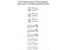 03-01   - 22,50���