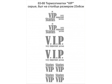 03-08   - 22,50���