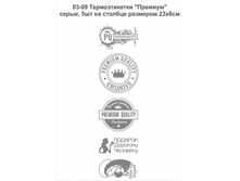 03-09  - 22,50���