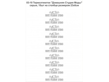 03-10   - 22,50���