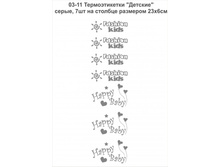 03-11   - 22,50���