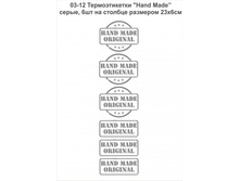 03-12   - 22,50���