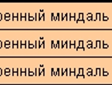 ���������� �������.JPG