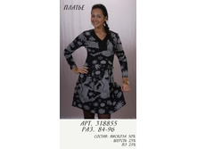 318855 ������ 1 ��. ������ 42. �����