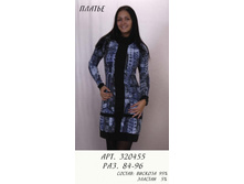 320455 ������ 1 ��. ������ 42. �����