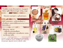 ����� � ������.jpg