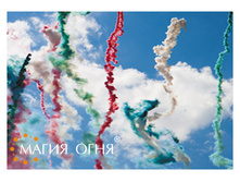 ������� ���������.jpg