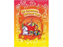 58,5���. ��� 62736 V ����� �� ��������,������� ���! (�������).jpg