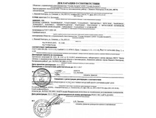 ����������� 001.jpg