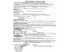 ����������� 002.jpg