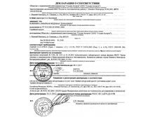 ����������� 003.jpg