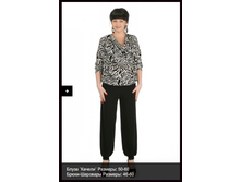 ������ ������, ����� �������� (����)