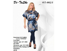 �.�.-002/1 ������ + ��������