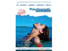 ���������� Polychromatic