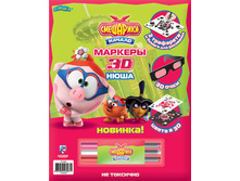 1103478 ���������� 3D GT5346 ���� 3��, � ������, ����������  - 327,80.jpg