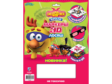 1103480 ���������� 3D GT5348 ����� 3��, � ������, ����������  - 327,80.jpg