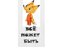 �������, ����� �� ��������.jpg