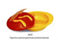 ������� ������ 120�..png