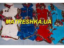 ��������� 2250�.JPG