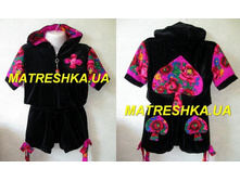 ������ � ������. 1900�.jpg