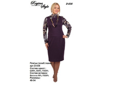 D-036  ���� ���. 1300  ���.