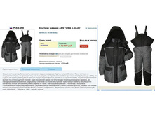 ���*���� ������ - 4659,5 ���.