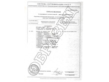 ��������� �������� 2