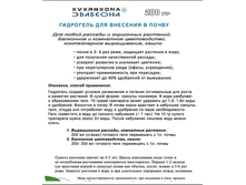 ���������_���_������� � ��������� ��������_��������.png