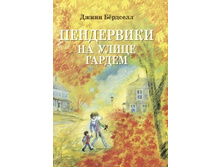 ���������� �� ����� ������.jpg