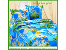 ��������� ����