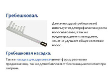 ��������� � ���������� �����, ������, ��������� ,���������-2 ,����� 	 100 ���. ///// � ��������� \"����\" 400 ���.///  ��������� � ���������� GEZATONE , ������	144 ���.