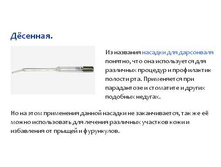 ��������� � ���������� �����, ������, ��������� ,���������-2 ,����� 	 111 ���. ///// � ��������� \"����\" 400 ���.