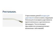 ��������� � ���������� �����, ������, ��������� ,���������-2 ,����� 	 100 ���. ///// � ��������� \"����\" 400 ���.