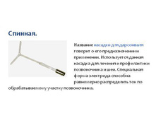 ��������� � ���������� �����, ������, ��������� ,���������-2 ,����� 	 100 ���. ///// � ��������� \"����\" 400 ���.