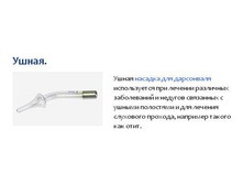 ��������� � ���������� �����, ������, ��������� ,���������-2 ,����� 	 100 ���. ///// � ��������� \"����\" 400 ���. ///  ��������� � ���������� GEZATONE , ������	144 ���.