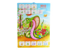 ��������� ���� 2013 15�.jpg