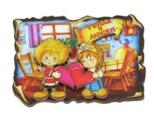 ������ ������ ����� � ����� 55�.jpg