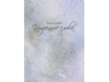 �������� �����.jpg