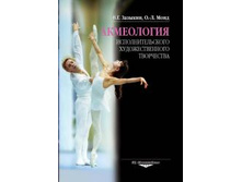 ���������� ��������������� ��������������� ����������.jpg