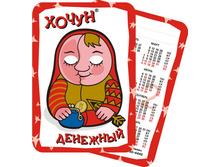 ���������� 11 ���. � ���.